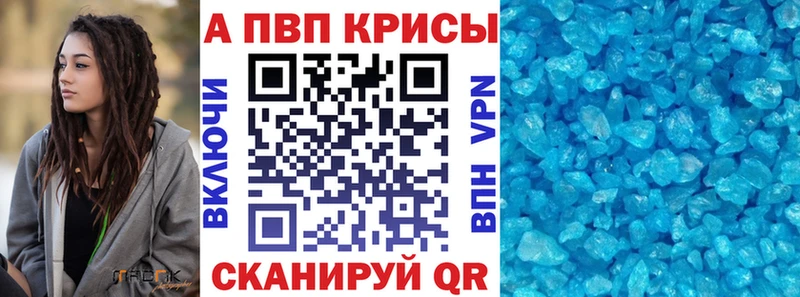 где купить наркоту  Демидов  KRAKEN ТОР  APVP СК 