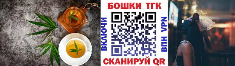 Canna-Cookies конопля  кракен вход  Демидов 