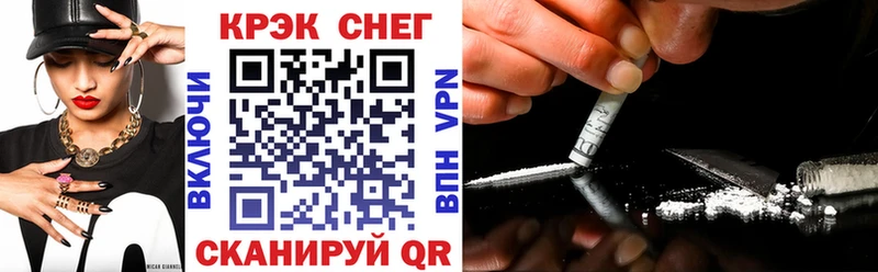 Cocaine Перу  Демидов 