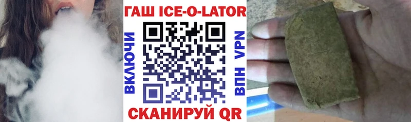 ГАШИШ 40% ТГК  мега как зайти  Демидов  где купить  