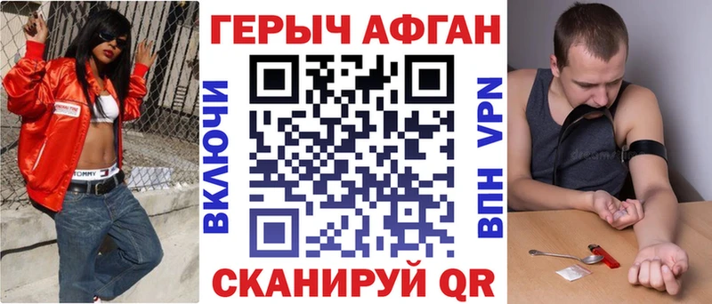 МЕГА онион  Демидов  ГЕРОИН VHQ  дарк нет Telegram  где продают  