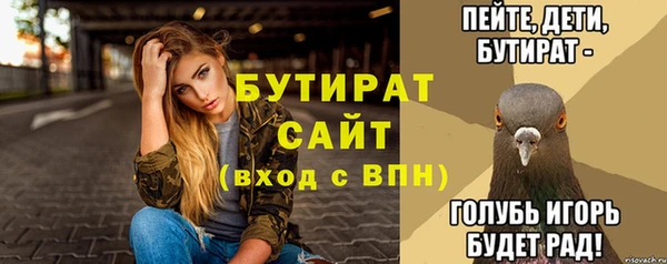 эйфоретик Баксан