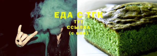 ГАЛЛЮЦИНОГЕННЫЕ ГРИБЫ Балахна