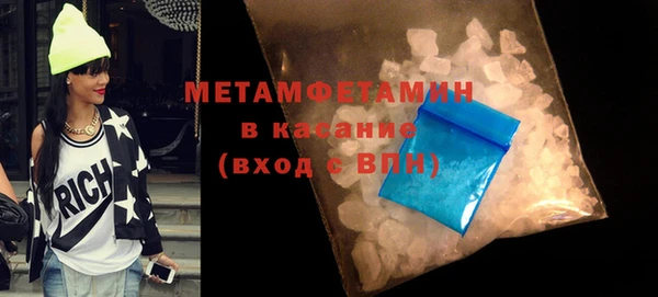 ГАЛЛЮЦИНОГЕННЫЕ ГРИБЫ Балахна