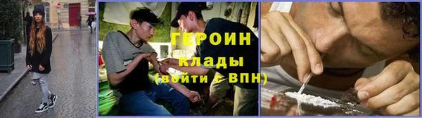 2c-b Балабаново