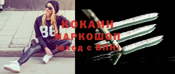 эйфоретик Баксан
