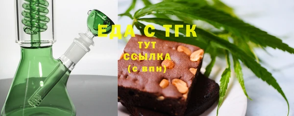 2c-b Балабаново