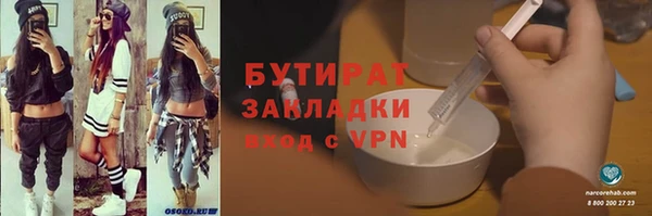 2c-b Балабаново