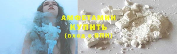 эйфоретик Баксан