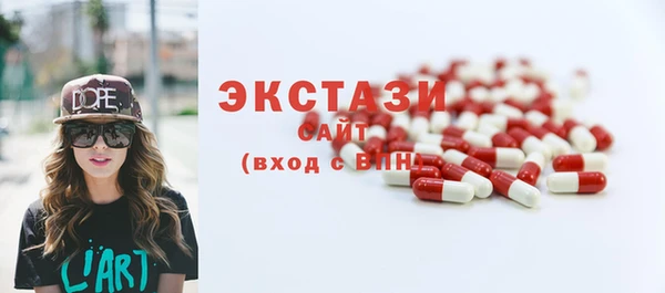 2c-b Балабаново