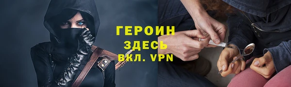 ГАЛЛЮЦИНОГЕННЫЕ ГРИБЫ Балахна