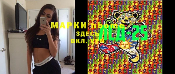 2c-b Балабаново