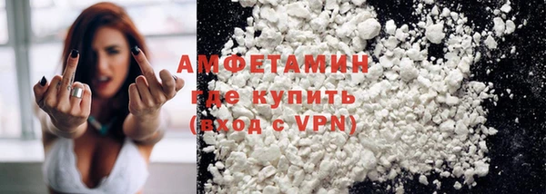 ГАЛЛЮЦИНОГЕННЫЕ ГРИБЫ Балахна