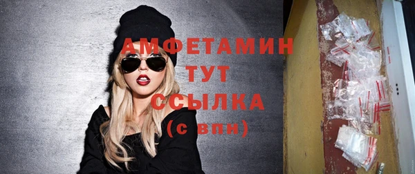 ГАЛЛЮЦИНОГЕННЫЕ ГРИБЫ Балахна