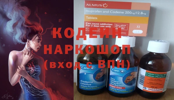 2c-b Балабаново