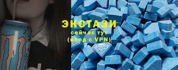 эйфоретик Баксан