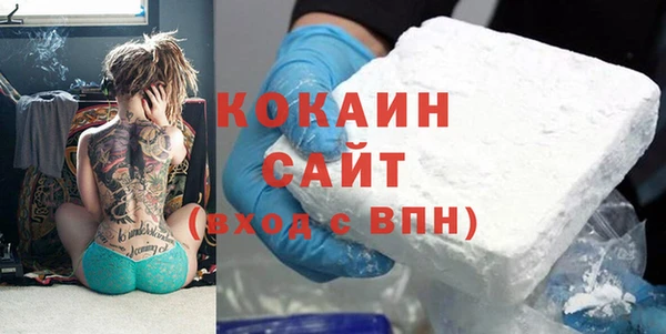 эйфоретик Баксан