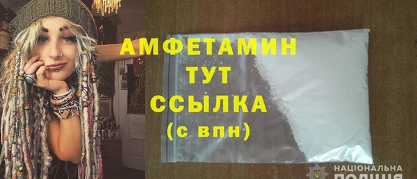 ГАЛЛЮЦИНОГЕННЫЕ ГРИБЫ Балахна