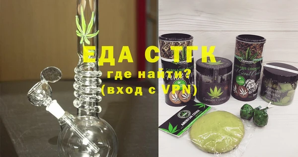 эйфоретик Баксан