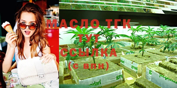 ГАЛЛЮЦИНОГЕННЫЕ ГРИБЫ Балахна