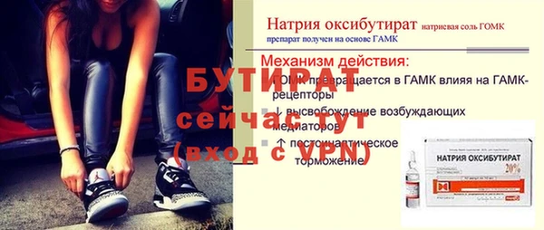 эйфоретик Баксан