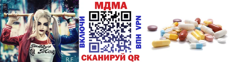 MDMA crystal  Демидов 