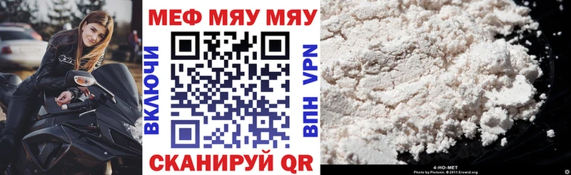 Меф мука блэк спрут зеркало Демидов