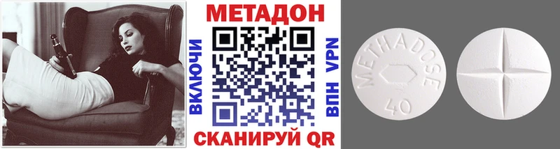 МЕТАДОН VHQ  где продают   Демидов 