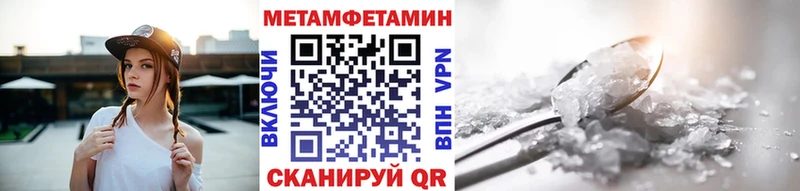 где можно купить   Демидов  Метамфетамин мет 