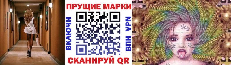 Марки 25I-NBOMe 1,8мг  закладка  Демидов 