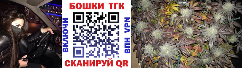 Бошки Шишки конопля Демидов